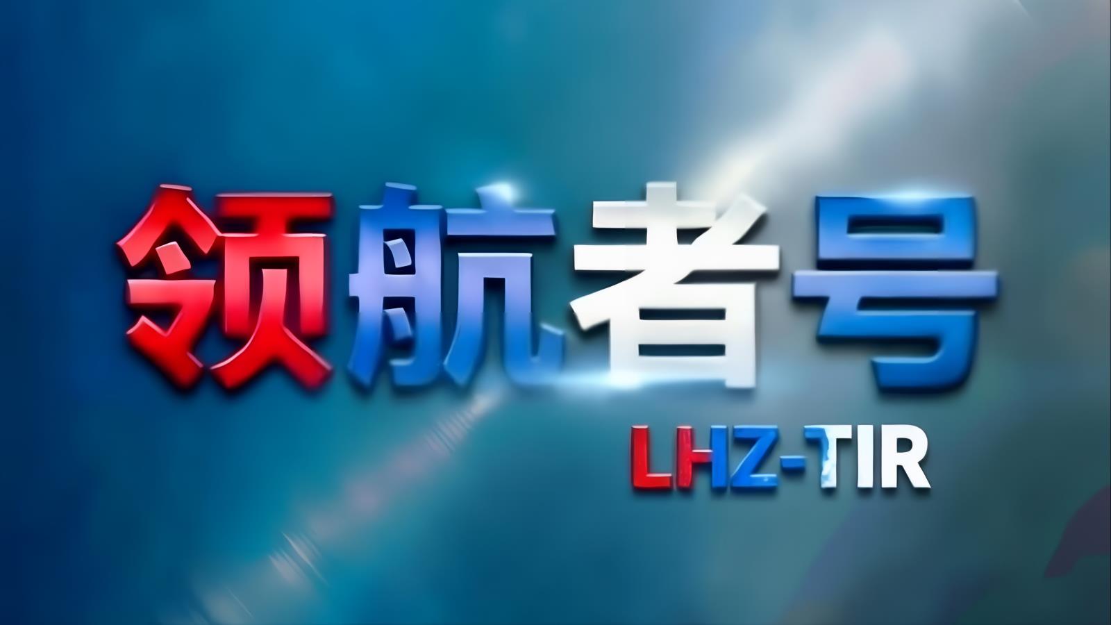 欧亚卡航土耳其专线：横贯欧亚的TIR公路网络，16-20天直达土耳其全境，土耳其亚欧大陆桥核心枢纽